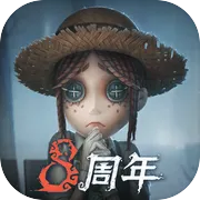 第五人格 图标