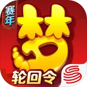 梦幻西游手游 图标