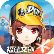 QQ飞车 图标