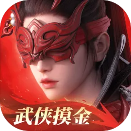 永劫无间 图标